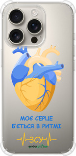 Силикон с усиленными углами чехол Сердце v2 для Apple iPhone 16 Pro - 5296sp-3708 изображение 