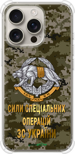 Силіконовий протиударний с посиленими кутами чехол ССО ЗСУ для Apple iPhone 16 Pro - 5302sp-3708 изображение 