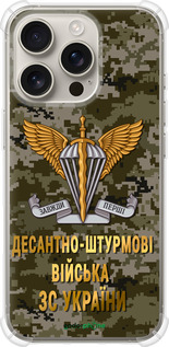 Силикон с усиленными углами чехол ДШВ ЗСУ для Apple iPhone 16 Pro - 5303sp-3708 изображение 