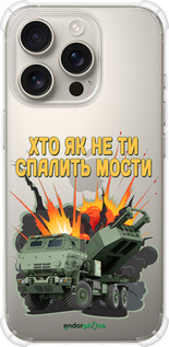 Силикон с усиленными углами чехол Himars v2 для Apple iPhone 16 Pro - 5444sp-3708 изображение 