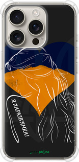 Силикон с усиленными углами чехол Я Харьковчанка для Apple iPhone 16 Pro - 5452sp-3708 изображение 