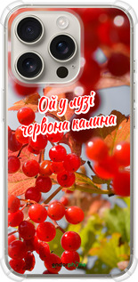 Силіконовий протиударний с посиленими кутами чехол Калина для Apple iPhone 16 Pro - 5454sp-3708 изображение 