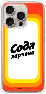 Силикон с усиленными углами чехол Сода UA для Apple iPhone 16 Pro - 5639sp-3708 изображение 