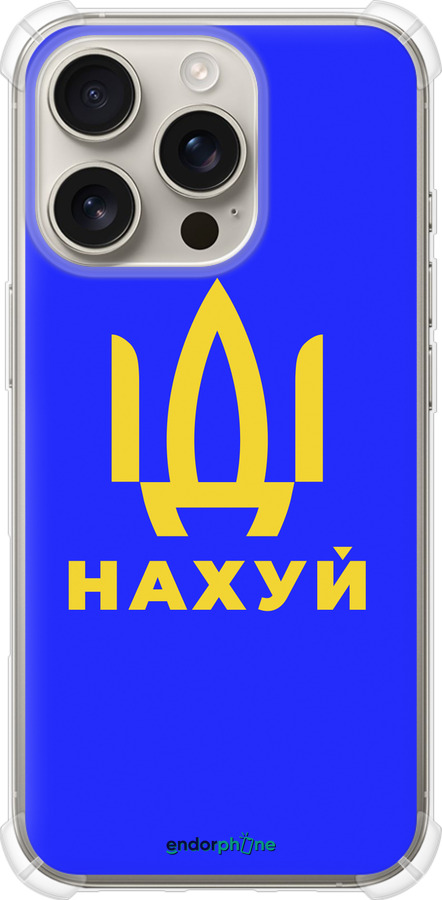 Силикон с усиленными углами чехол Иди на v3 для Apple iPhone 16 Pro - 5233sp-3708 изображение 