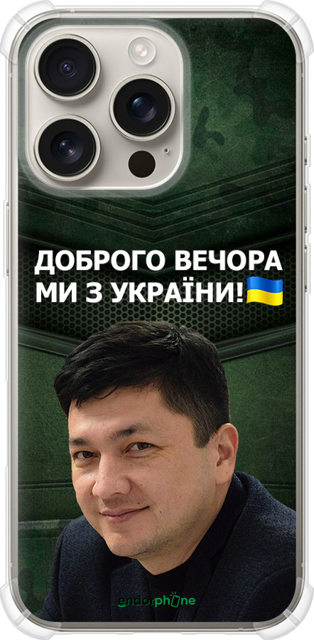 Силіконовий протиударний с посиленими кутами чехол Кім) для Apple iPhone 16 Pro - 5244sp-3708 изображение 