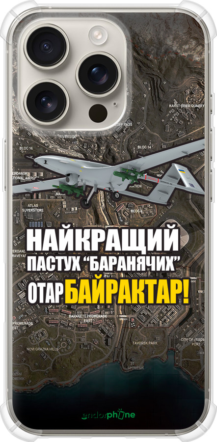 Силикон с усиленными углами чехол Байрактар для Apple iPhone 16 Pro - 5252sp-3708 изображение 