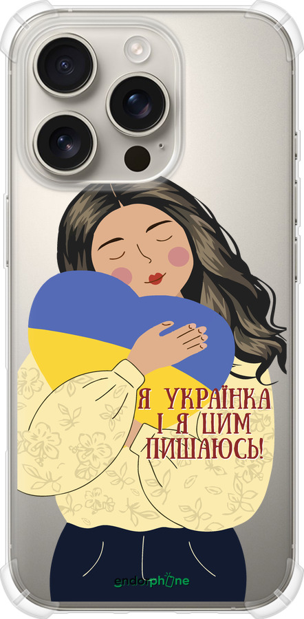 Силикон с усиленными углами чехол Украинка v2 для Apple iPhone 16 Pro - 5264sp-3708 изображение 