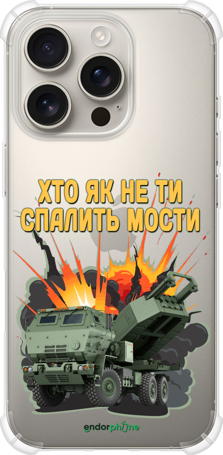 Силикон с усиленными углами чехол Himars v2 для Apple iPhone 16 Pro - 5444sp-3708 изображение 