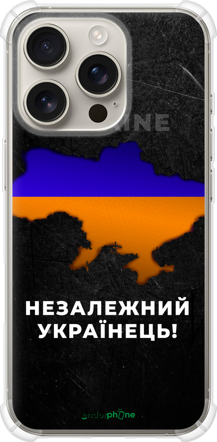 Силикон с усиленными углами чехол Незалежний українець для Apple iPhone 16 Pro - 5450sp-3708 изображение 