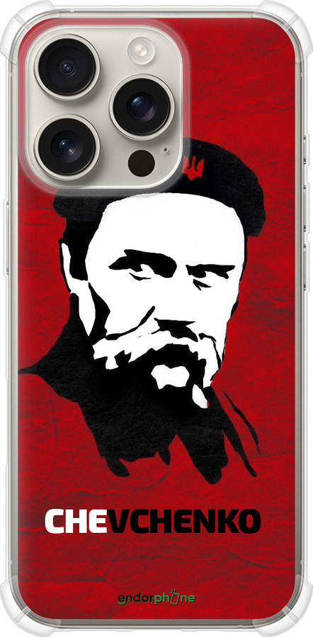 Силикон с усиленными углами чехол Шевченко для Apple iPhone 16 Pro - 879sp-3708 изображение 