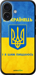 TPU чехол Я Украинец для Apple iPhone 16 - 1047b-3709 изображение 