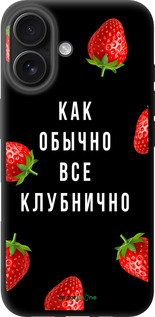 TPU чехол Все клубнично для Apple iPhone 16 - 4317b-3709 изображение 