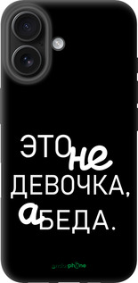 TPU чехол Девочка для Apple iPhone 16 - 4701b-3709 изображение 