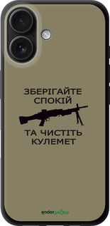 TPU чехол Спокойствие для Apple iPhone 16 - 5209b-3709 изображение 