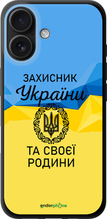 TPU чехол Захисник для Apple iPhone 16 - 5210b-3709 изображение 