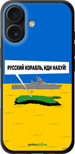 TPU чехол Русский военный корабль иди на v5 для Apple iPhone 16 - 5237b-3709 изображение 