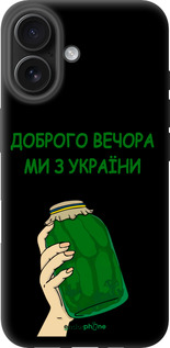TPU чехол Мы из Украины v2 для Apple iPhone 16 - 5245b-3709 изображение 