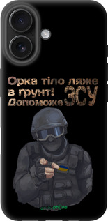 TPU чехол ЗСУ v2 для Apple iPhone 16 - 5288b-3709 изображение 