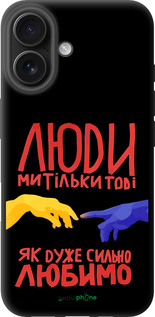 TPU чехол Люди для Apple iPhone 16 - 5289b-3709 изображение 