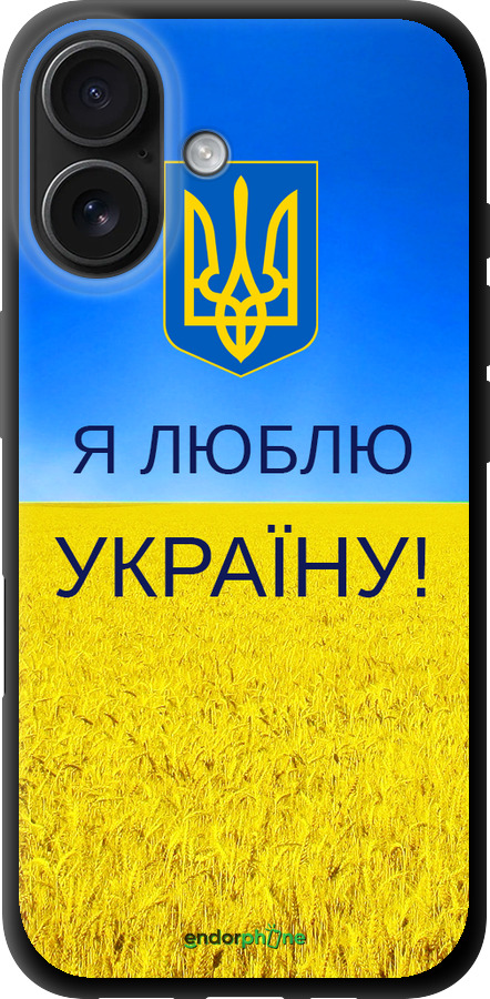 TPU чехол Я люблю Украину для Apple iPhone 16 - 1115b-3709 изображение 