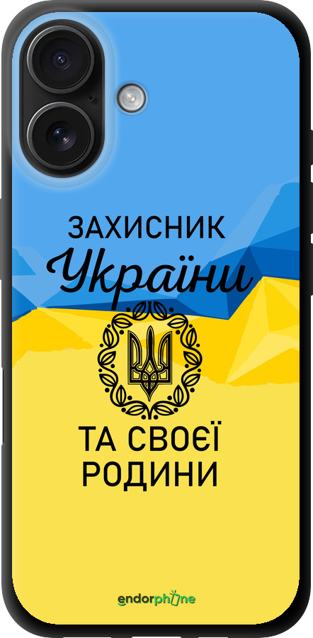 TPU чехол Захисник для Apple iPhone 16 - 5210b-3709 изображение 