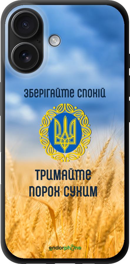 TPU чехол Спокій v2 для Apple iPhone 16 - 5211b-3709 изображение 