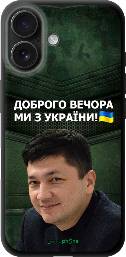 TPU чехол Ким) для Apple iPhone 16 - 5244b-3709 изображение 