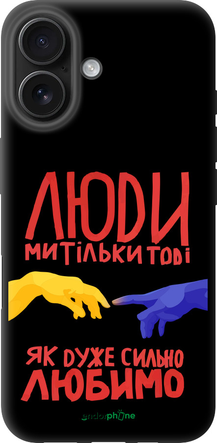TPU чехол Люди для Apple iPhone 16 - 5289b-3709 изображение 