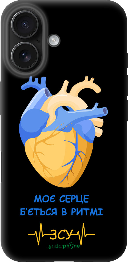 TPU чехол Сердце v2 для Apple iPhone 16 - 5296b-3709 изображение 