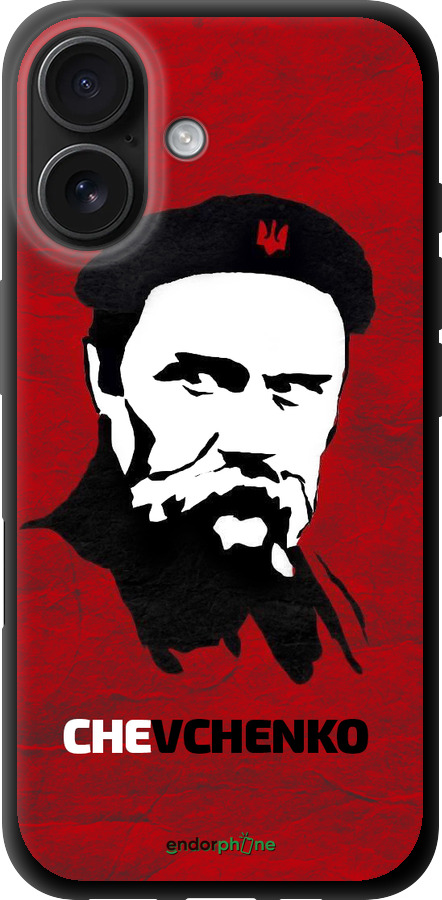 TPU чехол Шевченко для Apple iPhone 16 - 879b-3709 изображение 