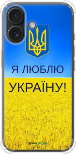 Силикон с усиленными углами чехол Я люблю Украину для Apple iPhone 16 - 1115sp-3709 изображение 