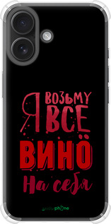 Силикон с усиленными углами чехол Возьму вино на себя для Apple iPhone 16 - 4601sp-3709 изображение 