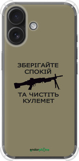 Силикон с усиленными углами чехол Спокойствие для Apple iPhone 16 - 5209sp-3709 изображение 