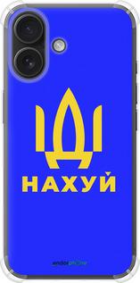 Силикон с усиленными углами чехол Иди на v3 для Apple iPhone 16 - 5233sp-3709 изображение 