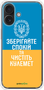 Силіконовий протиударний с посиленими кутами чехол Спокій v3 для Apple iPhone 16 - 5243sp-3709 изображение 