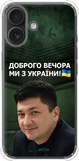 Силикон с усиленными углами чехол Ким) для Apple iPhone 16 - 5244sp-3709 изображение 