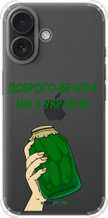 Силіконовий протиударний с посиленими кутами чехол Ми з України v2 для Apple iPhone 16 - 5245sp-3709 изображение 