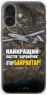 Силикон с усиленными углами чехол Байрактар для Apple iPhone 16 - 5252sp-3709 изображение 