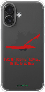 Силикон с усиленными углами чехол Русский военный корабль v4 для Apple iPhone 16 - 5279sp-3709 изображение 