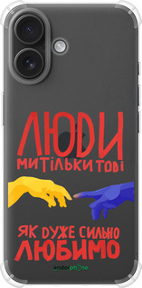 Силикон с усиленными углами чехол Люди для Apple iPhone 16 - 5289sp-3709 изображение 