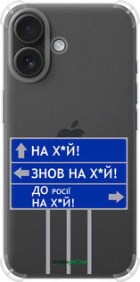 Силикон с усиленными углами чехол Дорожный знак для Apple iPhone 16 - 5297sp-3709 изображение 