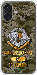 Силикон с усиленными углами чехол ССО ЗСУ для Apple iPhone 16 - 5302sp-3709 изображение 