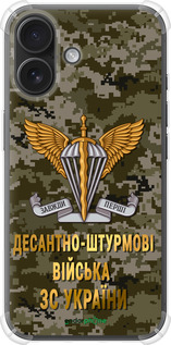 Силикон с усиленными углами чехол ДШВ ЗСУ для Apple iPhone 16 - 5303sp-3709 изображение 