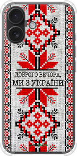 Силикон с усиленными углами чехол Мы из Украины v5 для Apple iPhone 16 - 5315sp-3709 изображение 