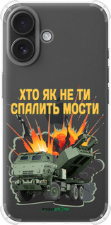 Силикон с усиленными углами чехол Himars v2 для Apple iPhone 16 - 5444sp-3709 изображение 