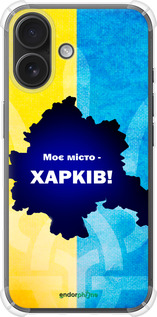 Силіконовий протиударний с посиленими кутами чехол Харьків для Apple iPhone 16 - 5449sp-3709 изображение 