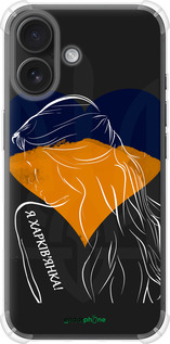 Силикон с усиленными углами чехол Я Харьковчанка для Apple iPhone 16 - 5452sp-3709 изображение 