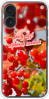 Силикон с усиленными углами чехол Калина для Apple iPhone 16 - 5454sp-3709 изображение 