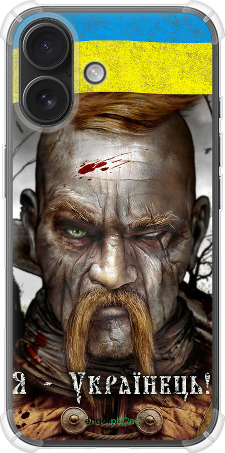 Силикон с усиленными углами чехол Козак-Украинец для Apple iPhone 16 - 1150sp-3709 изображение 