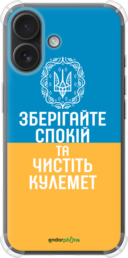 Силіконовий протиударний с посиленими кутами чехол Спокій v3 для Apple iPhone 16 - 5243sp-3709 изображение 